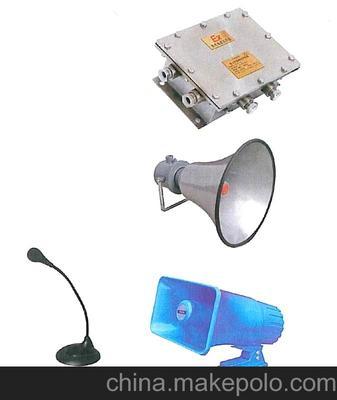 防爆喊話器圖片,防爆喊話器圖片大全,南陽恒安電機(jī)電氣-