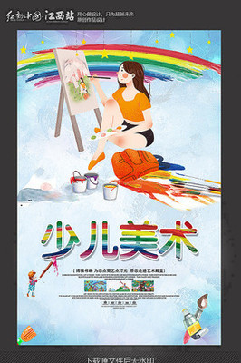 美術宣傳海報的多媒體設計 融合藝術與科技的視覺盛宴